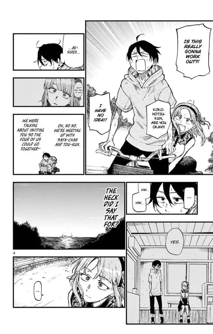 Dagashi Kashi Chapter 107 4